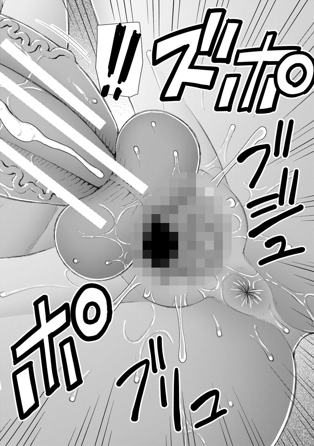 ふたなり娘とやれる店 36ページ