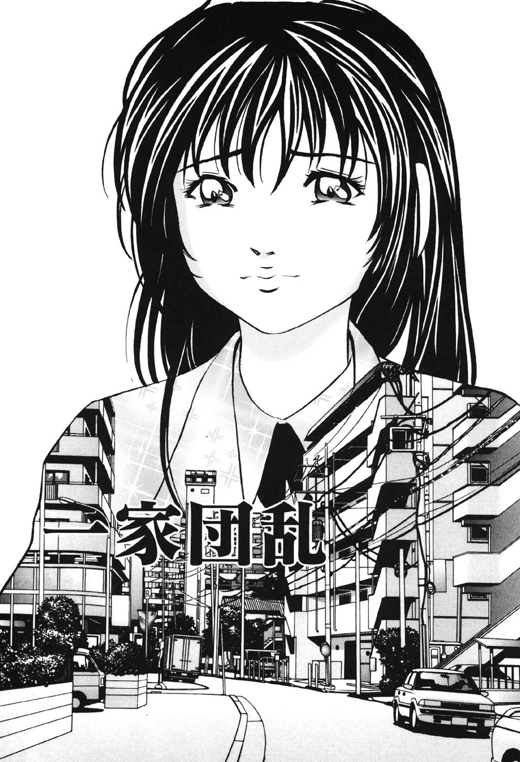 美少女弄り 6ページ