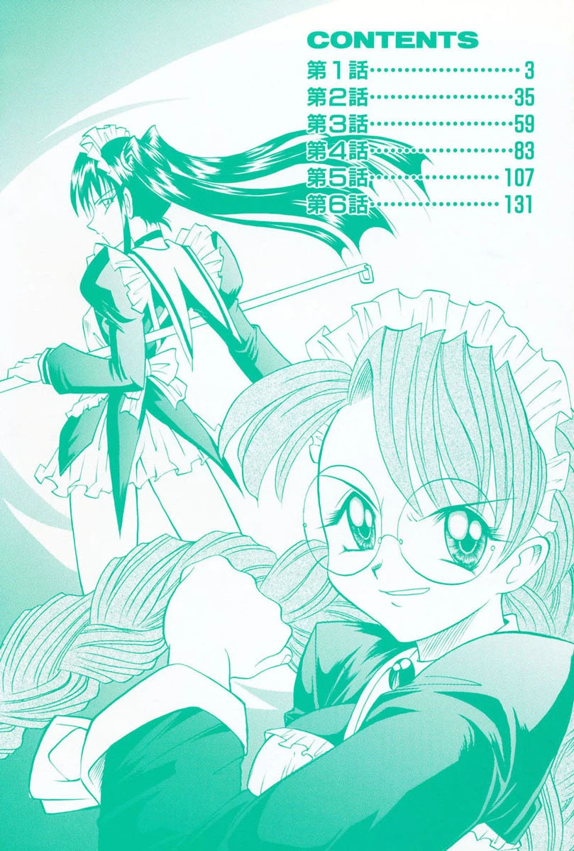 ATARAXIA 3ページ