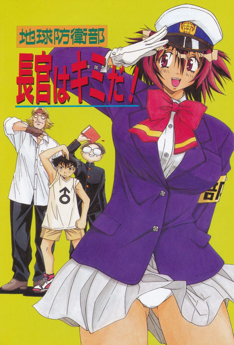 お茶の子 祭×2 5ページ