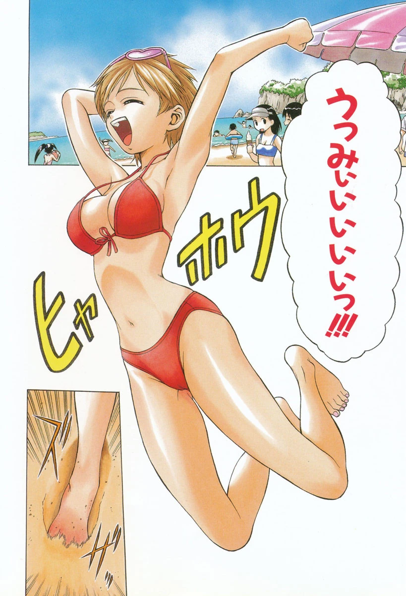 とりぷる さんしゃいん 7ページ