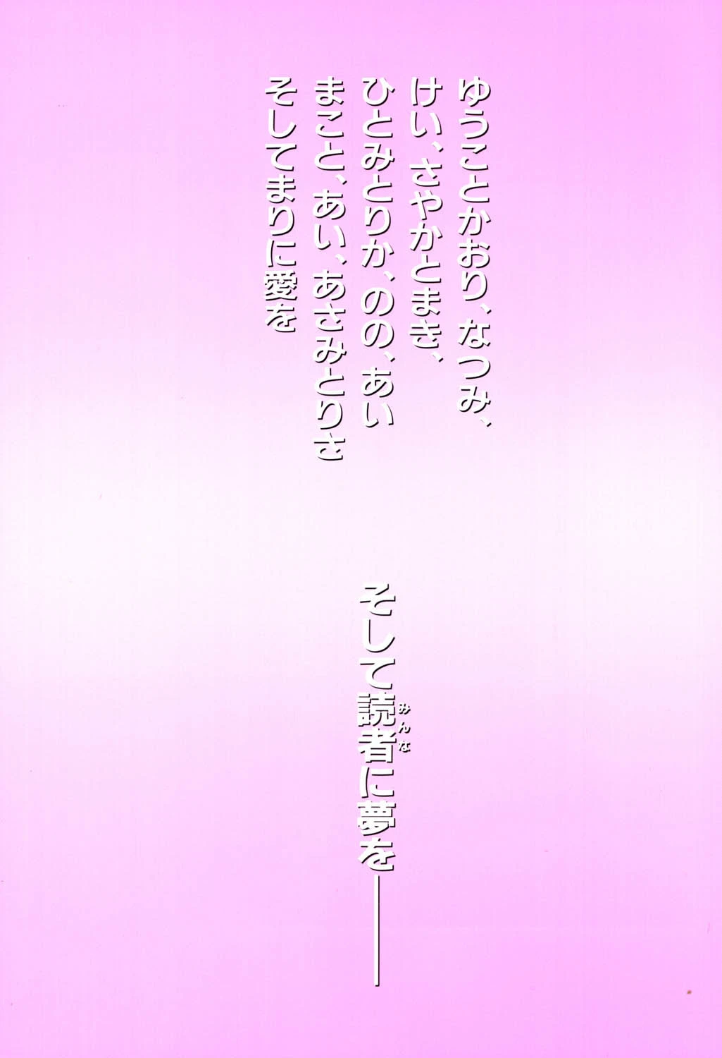 【セット】シャイニング娘。（全巻） トレカイラスト付き 3ページ