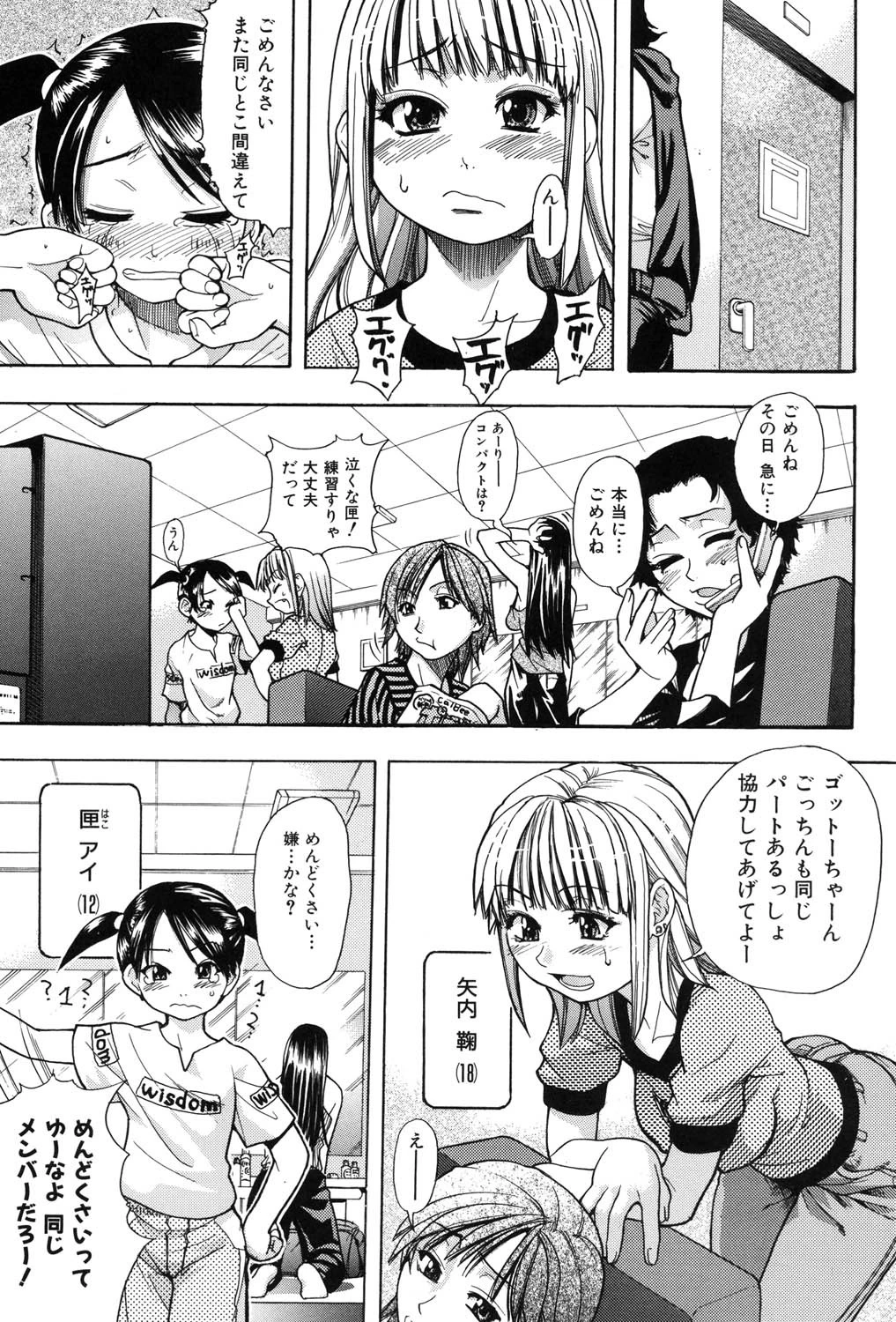 【セット】シャイニング娘。（全巻） トレカイラスト付き 9ページ