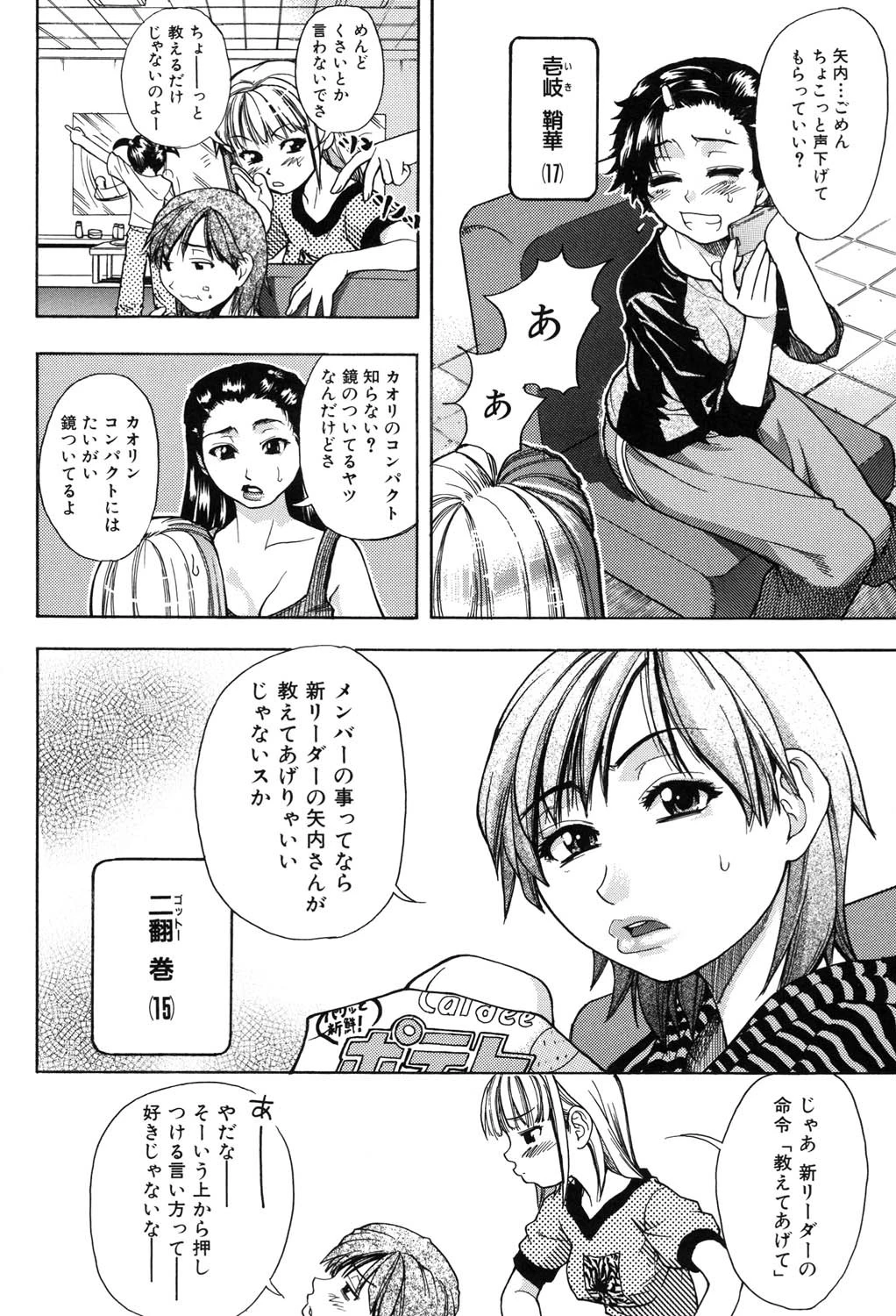 【セット】シャイニング娘。（全巻） トレカイラスト付き 10ページ