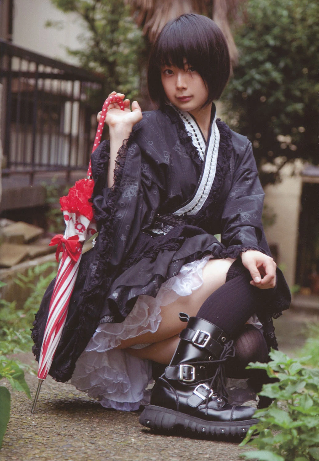 うしじまいい肉 5ページ