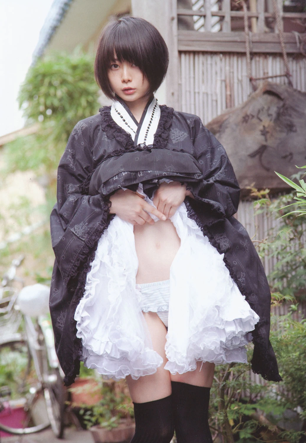 うしじまいい肉 7ページ