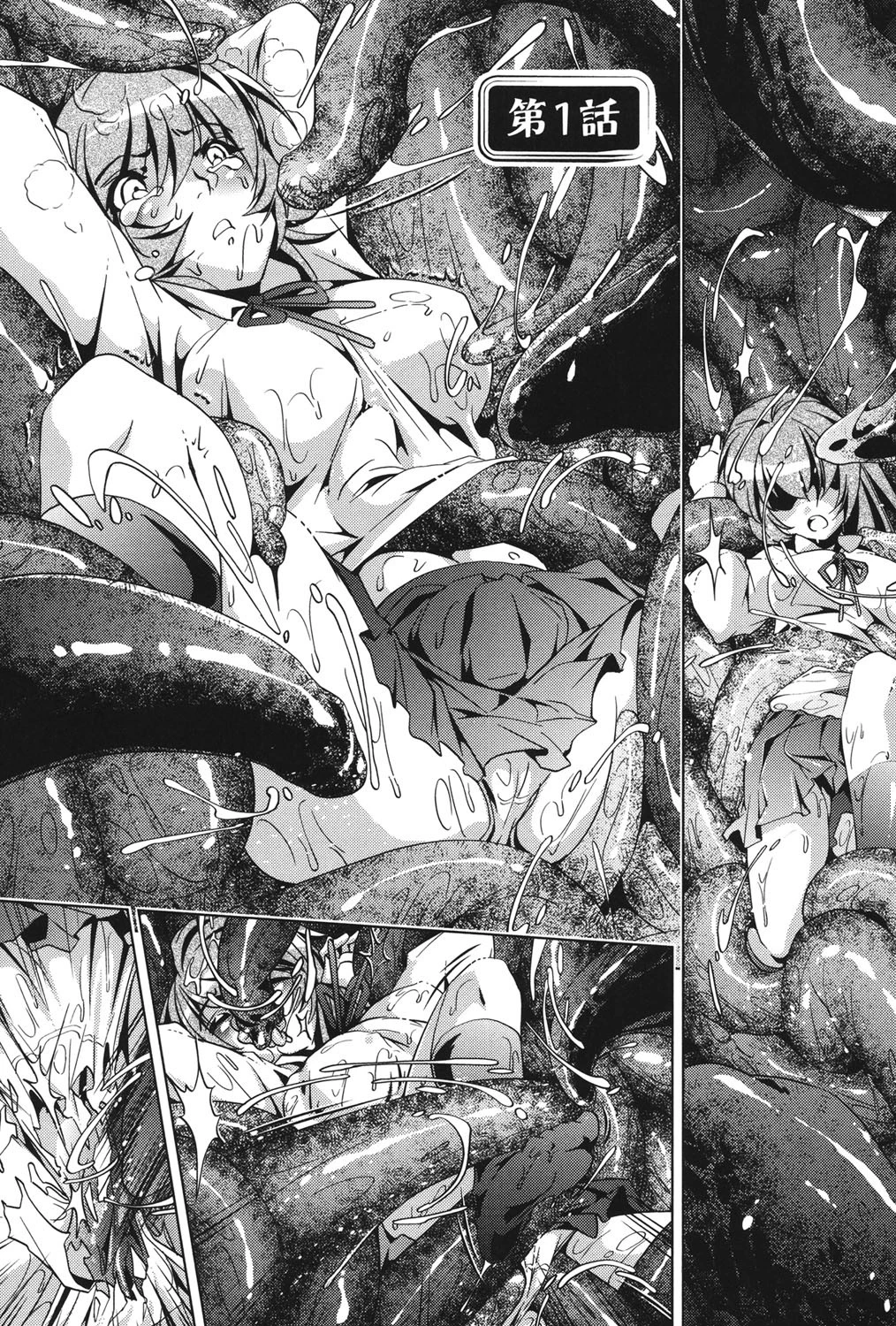 触手はやわらかな乳房に巻きつきオンナ達の穴を掻き乱す 4ページ