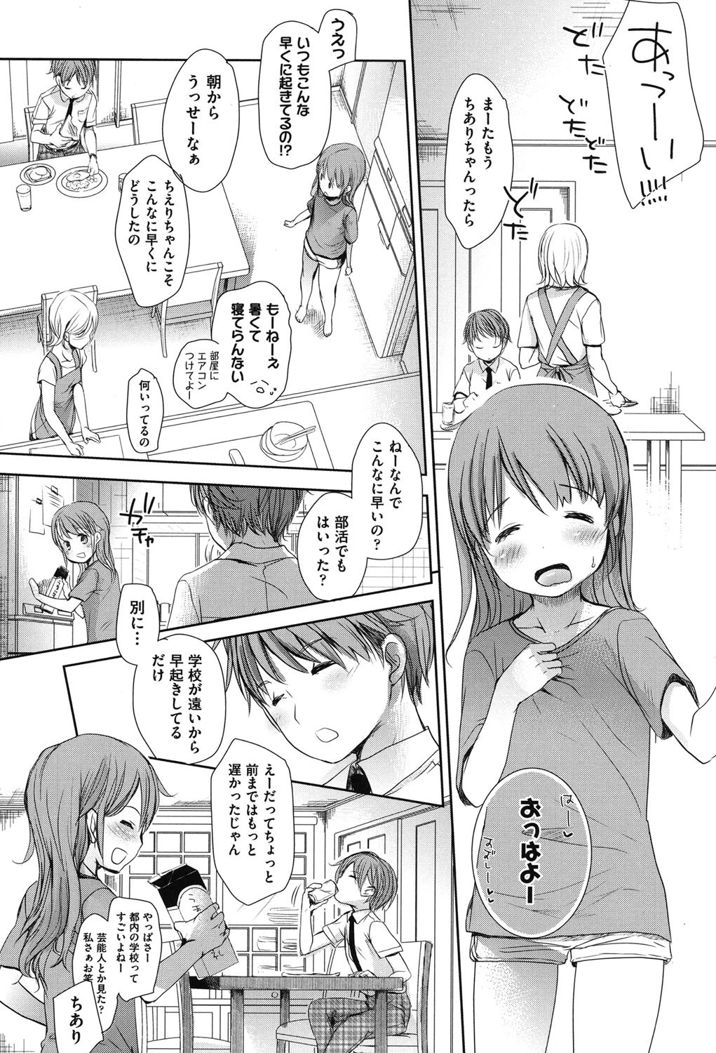 Aサイズ 2ページ