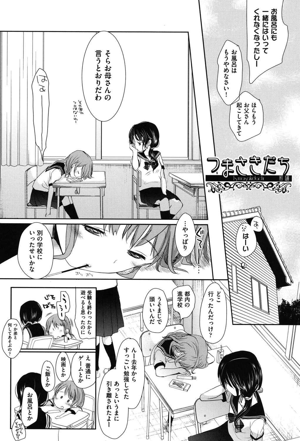 Aサイズ 4ページ