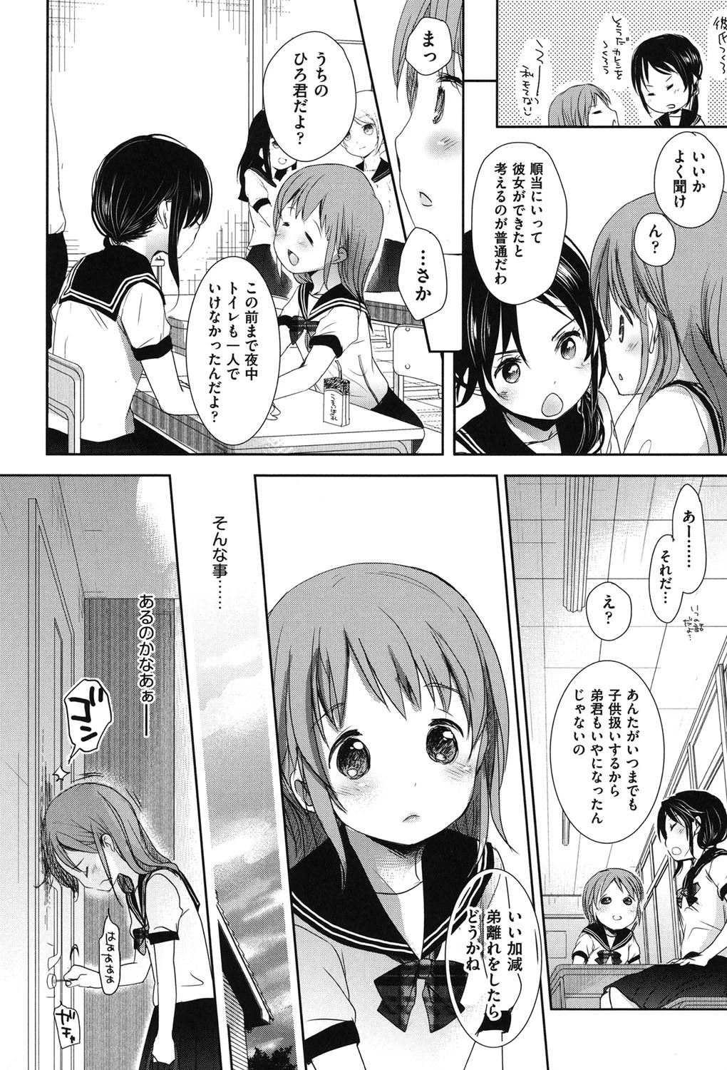 Aサイズ 5ページ