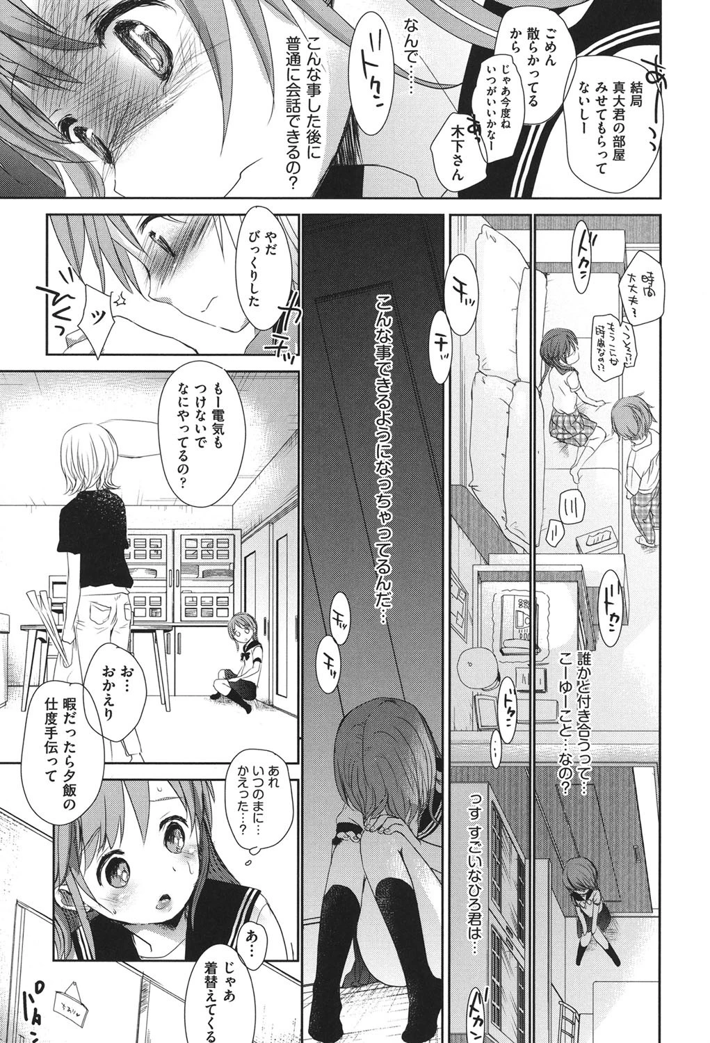 Aサイズ 10ページ