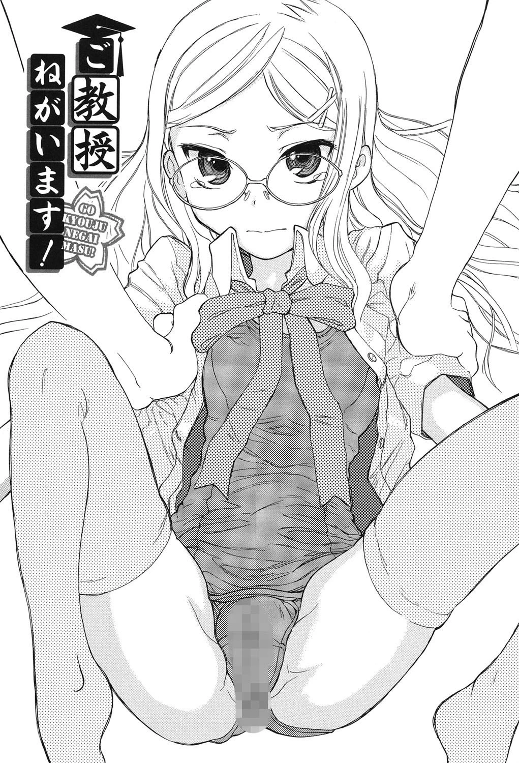 学校指定 2ページ