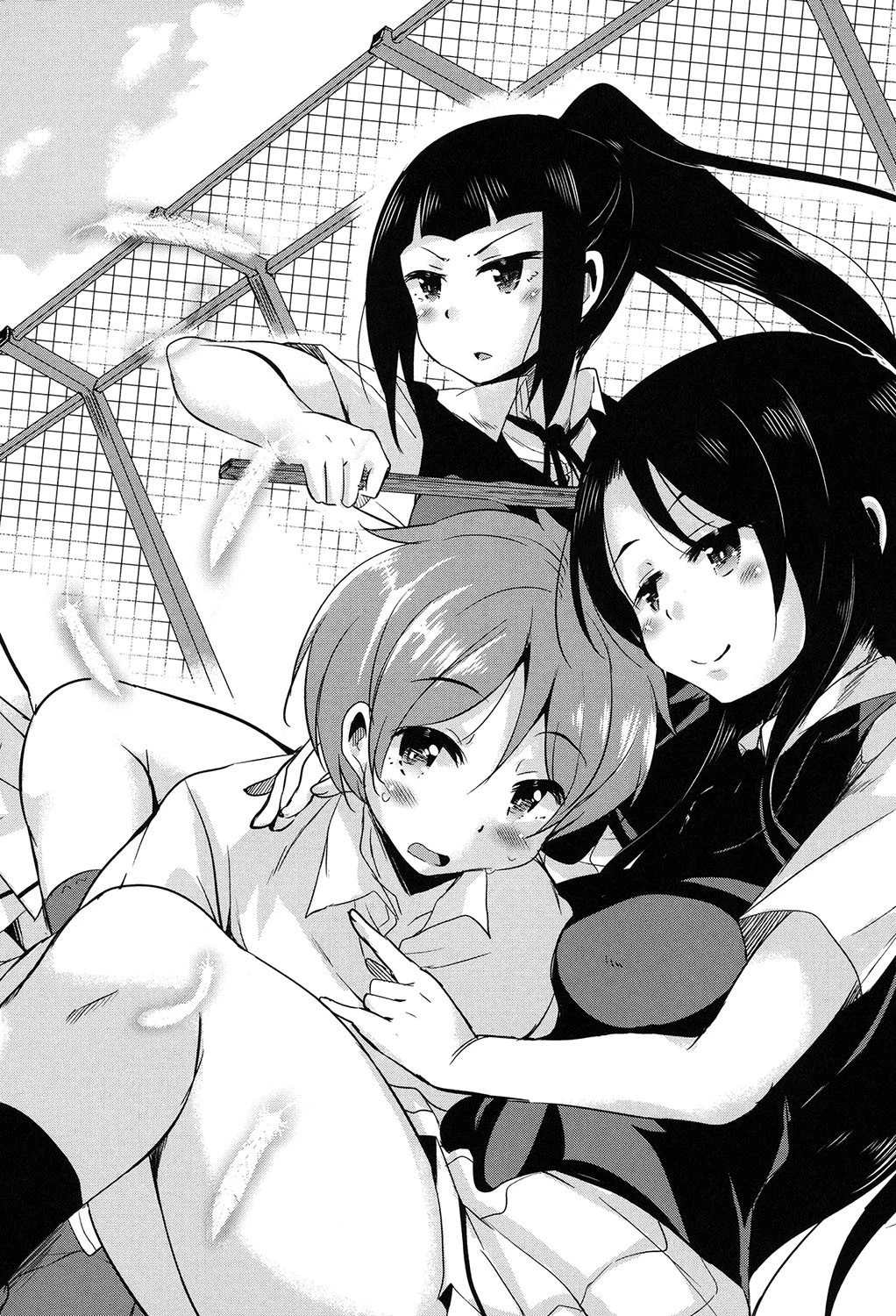 亡国魔王の星彦くん 3ページ