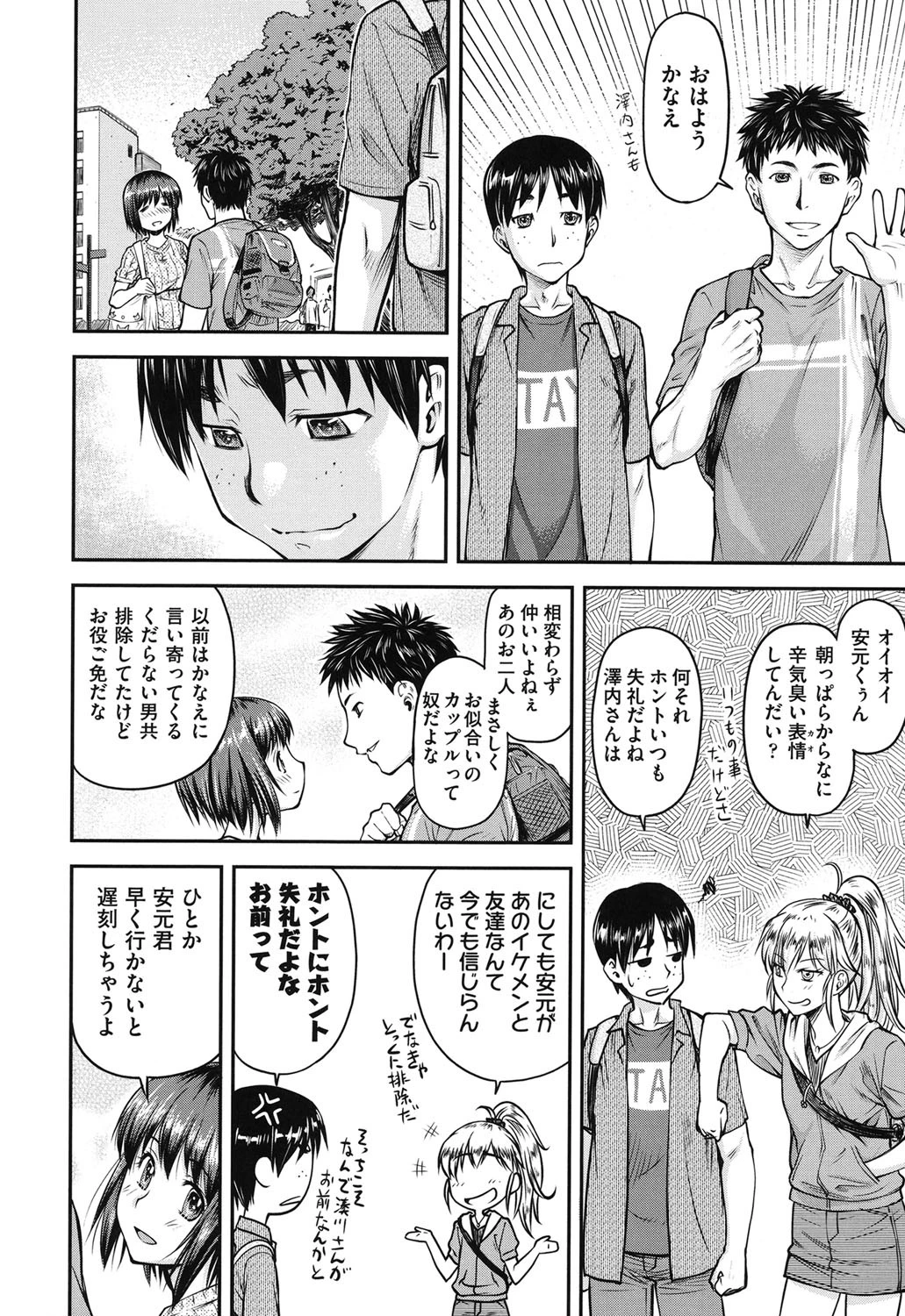 貢姦情献 3ページ