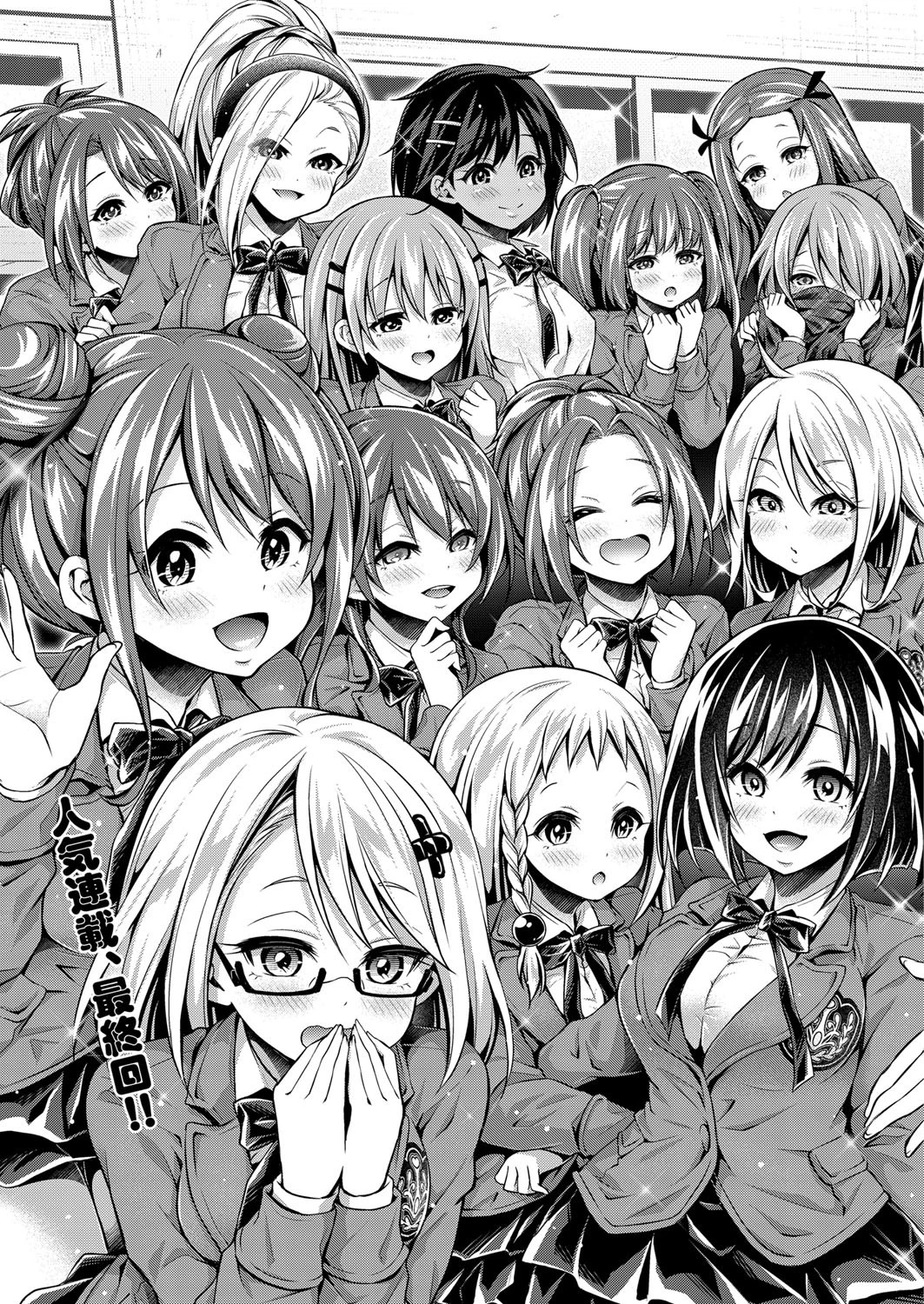 COMIC阿吽 2019年10月号 5ページ