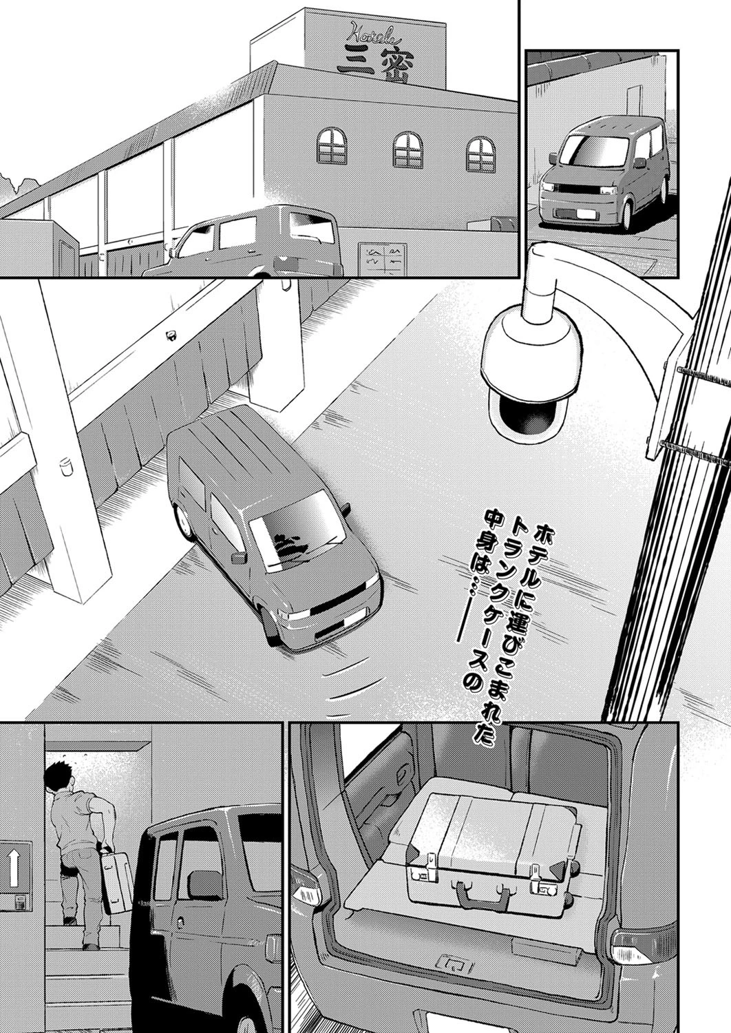 ごぉんがぁる 魔訶不思議