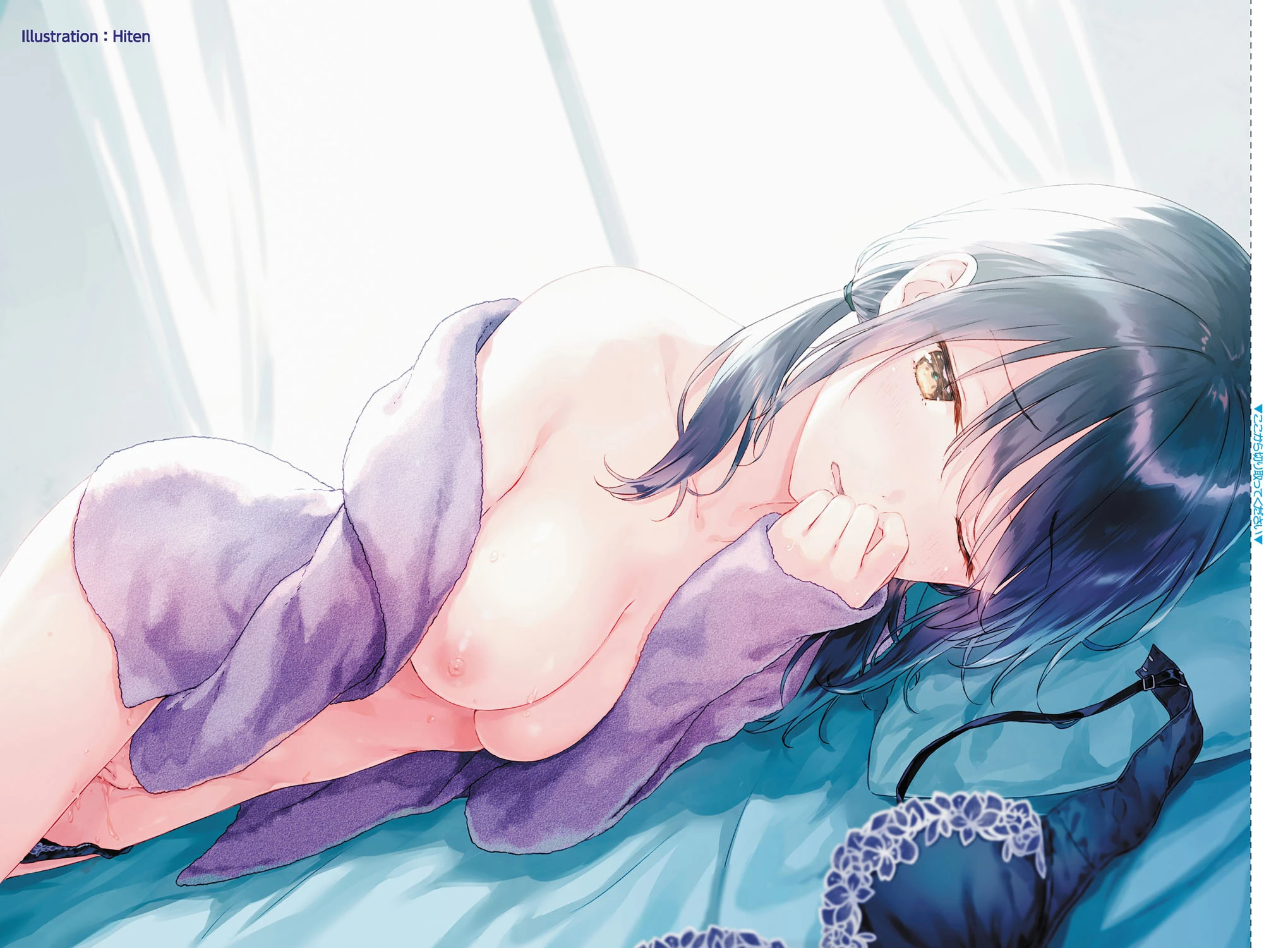 COMIC阿吽 2020年12月号 2ページ