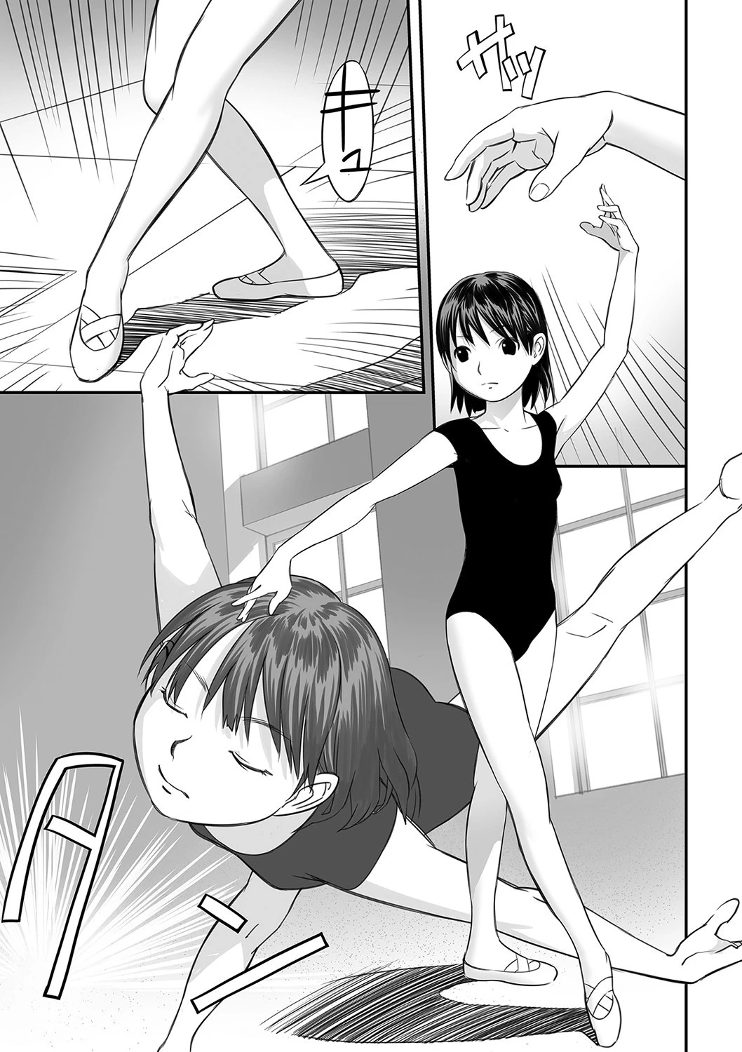 更衣室で… 花犬