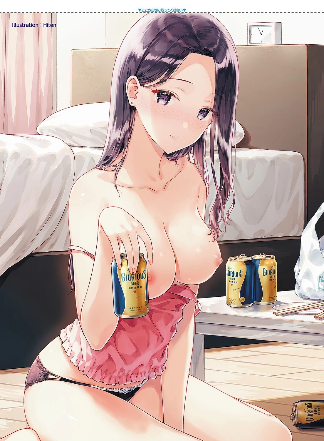 COMIC阿吽 2021年10月号 2ページ