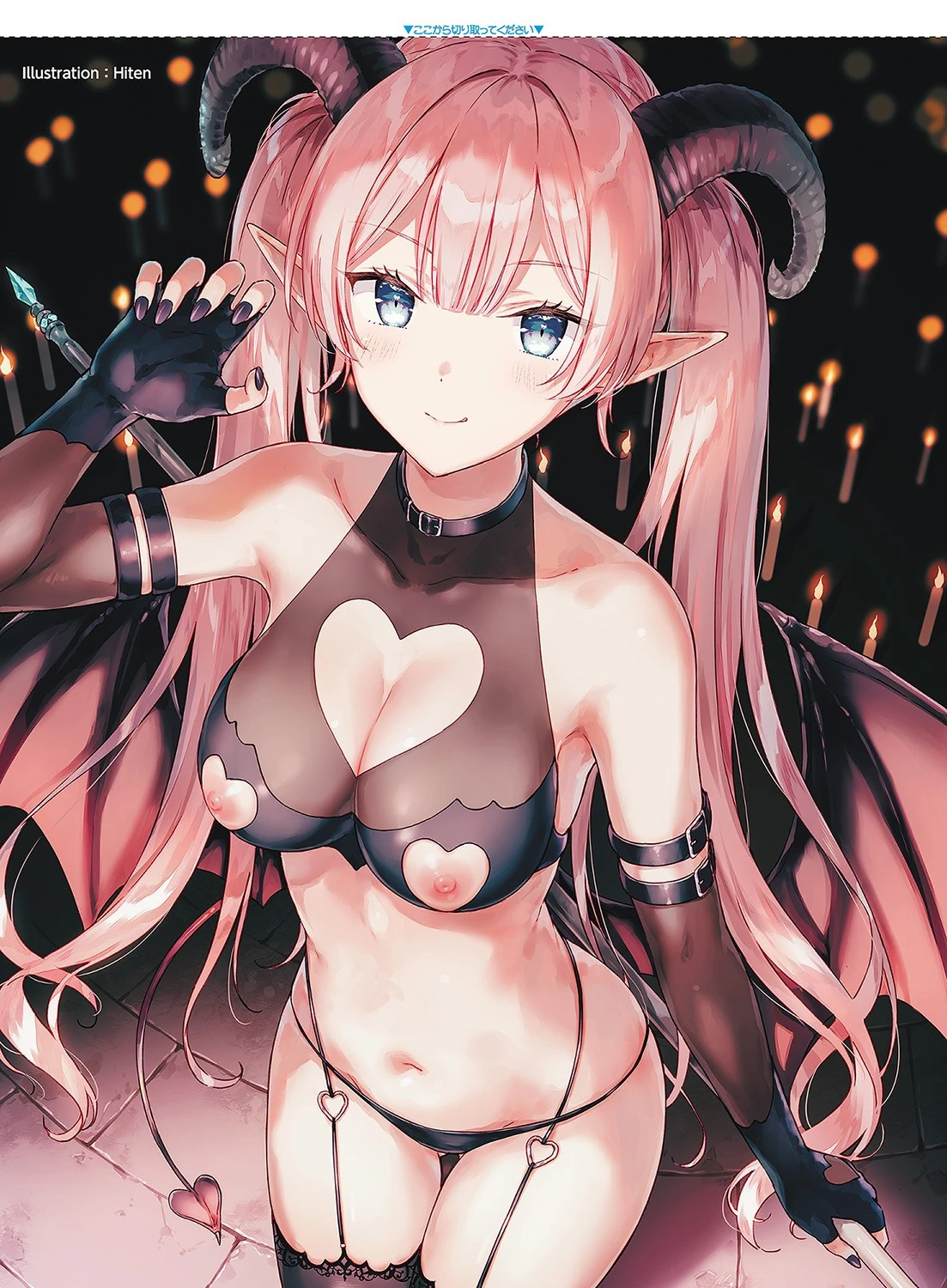 COMIC阿吽 2021年12月号 2ページ