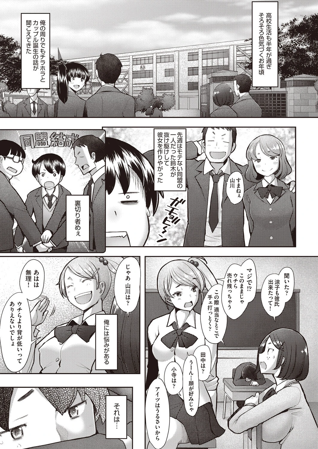 大きくなぁれ 堺はまち