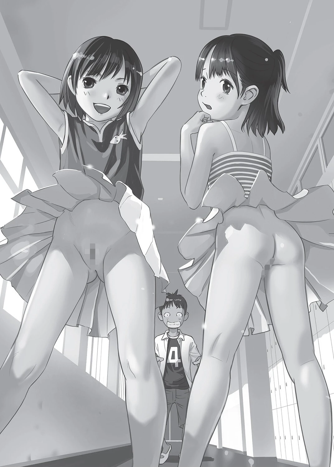 早すぎる性の目覚めってことでイイじゃん！ 4ページ