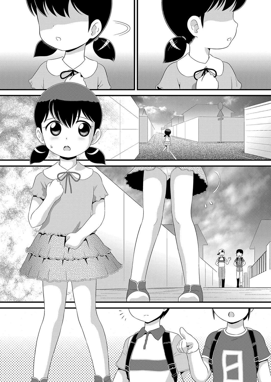 まいごのまいごの子猫ちゃん（単話） みにおん