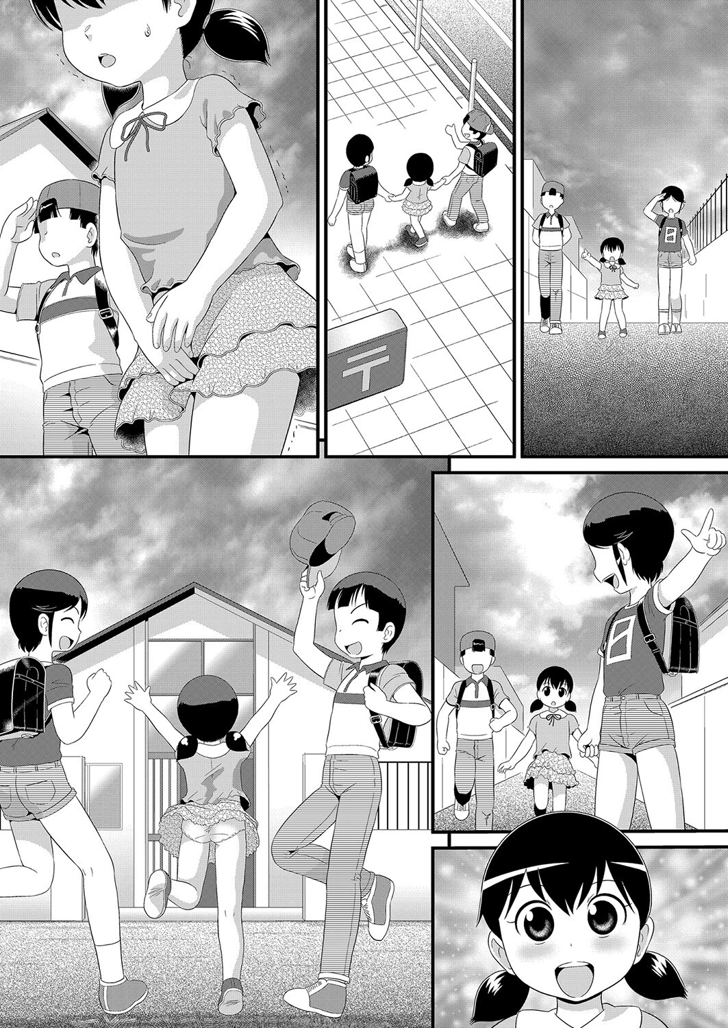 まいごのまいごの子猫ちゃん（単話） 4ページ