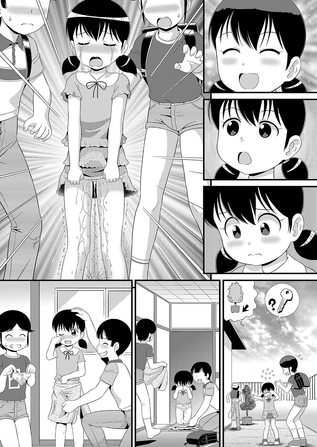 まいごのまいごの子猫ちゃん（単話） 5ページ