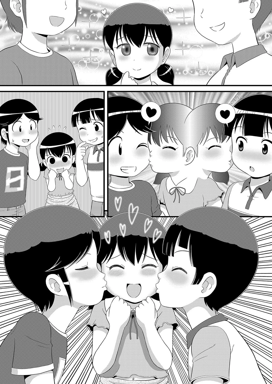 まいごのまいごの子猫ちゃん（単話） 6ページ