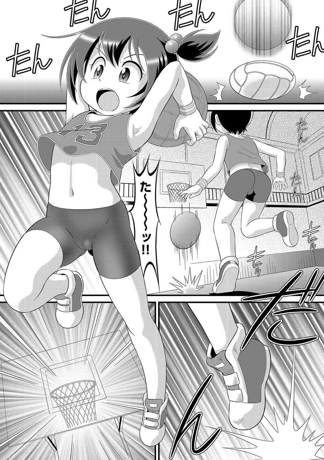 籠球少女（単話） エロ漫画 無料
