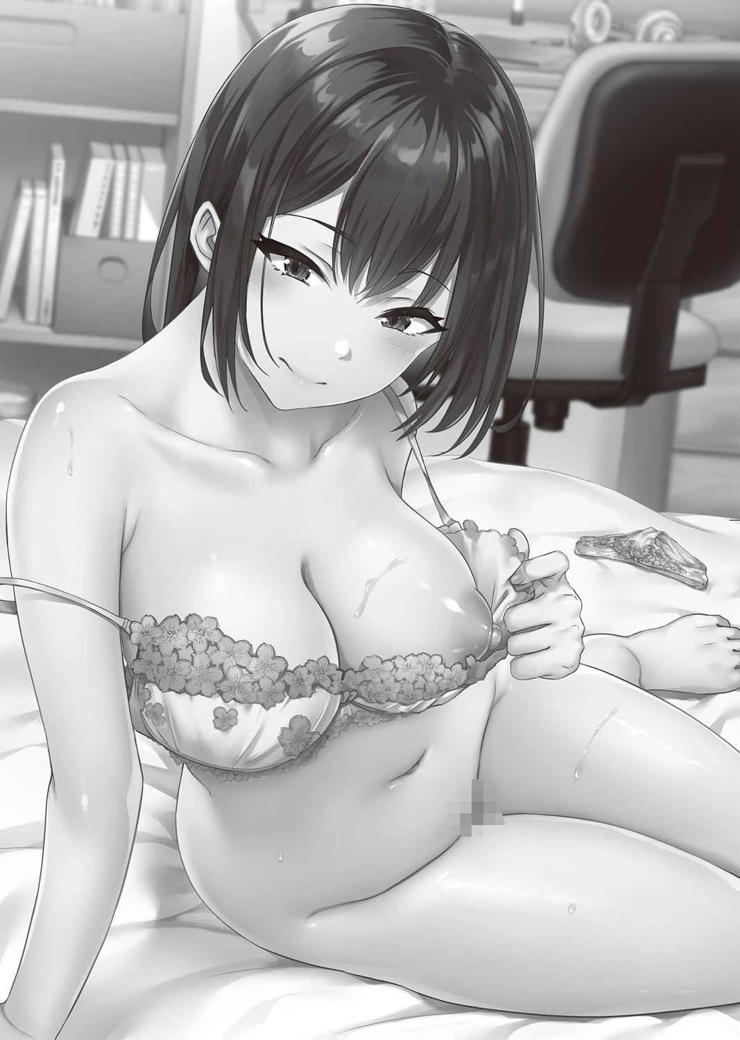 もっと全部知って欲しい 4ページ