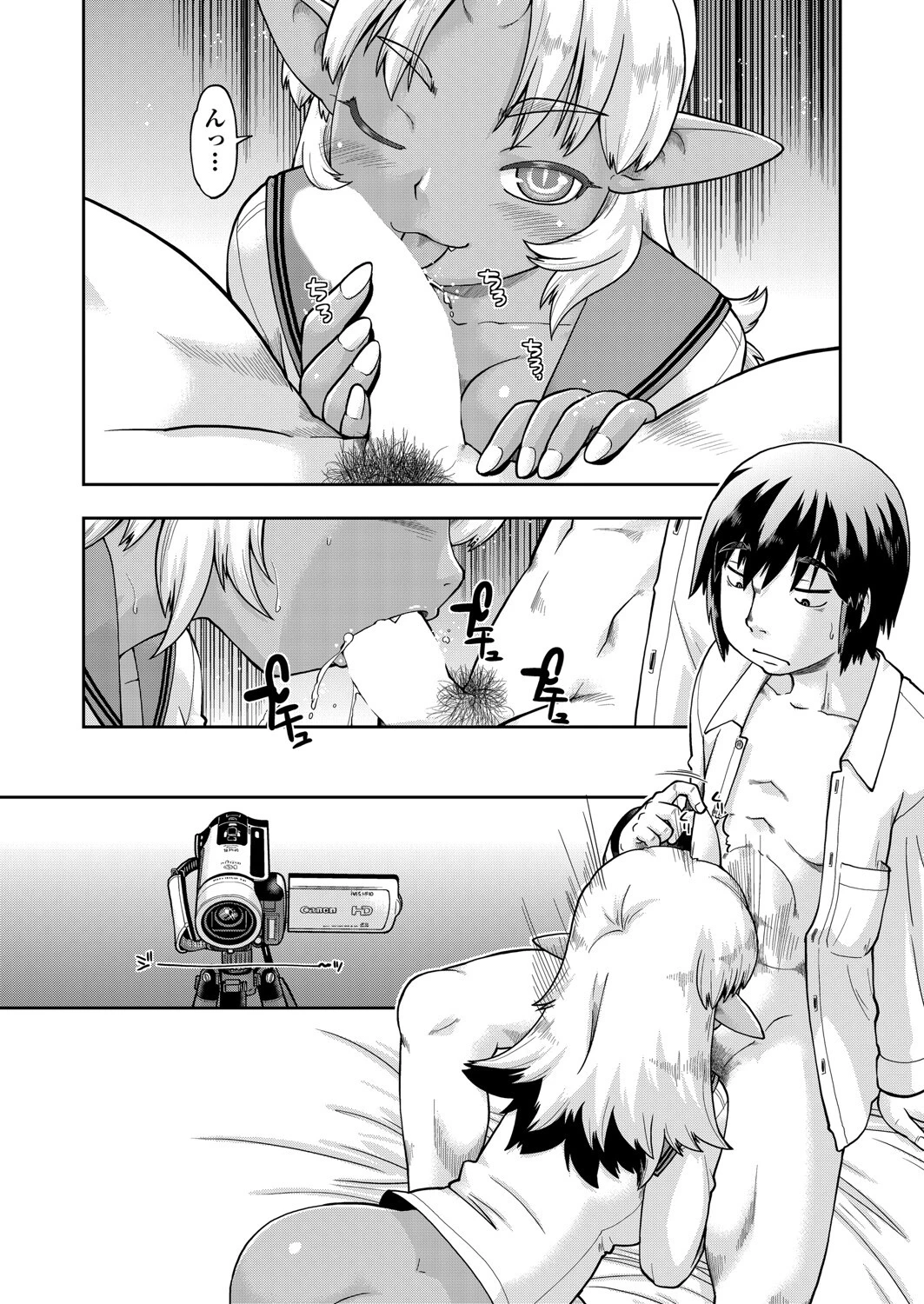 異世界に転移したらそこは異種族●●ハーレムでした！ 第6話 最終話 6ページ