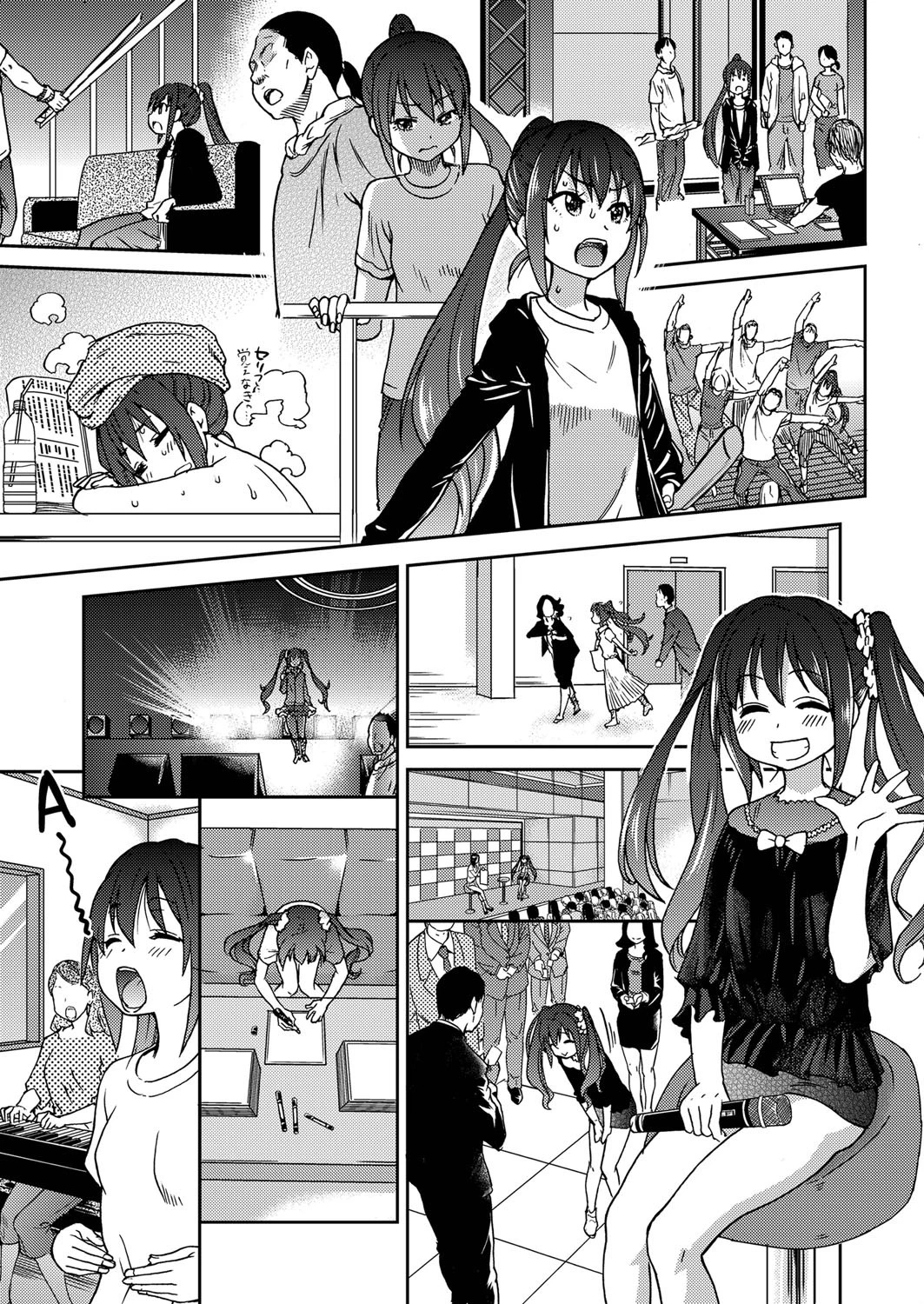 ゆあまいあいどる 3ページ