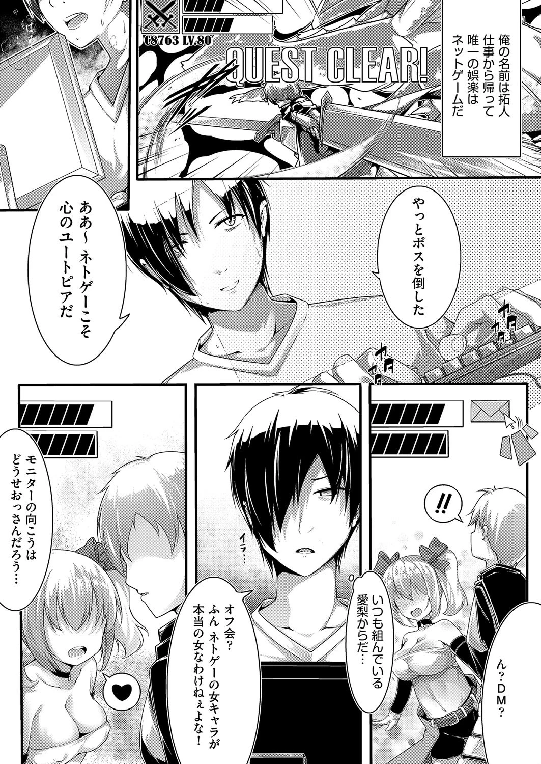 真珠入りミルクティー ちやみ