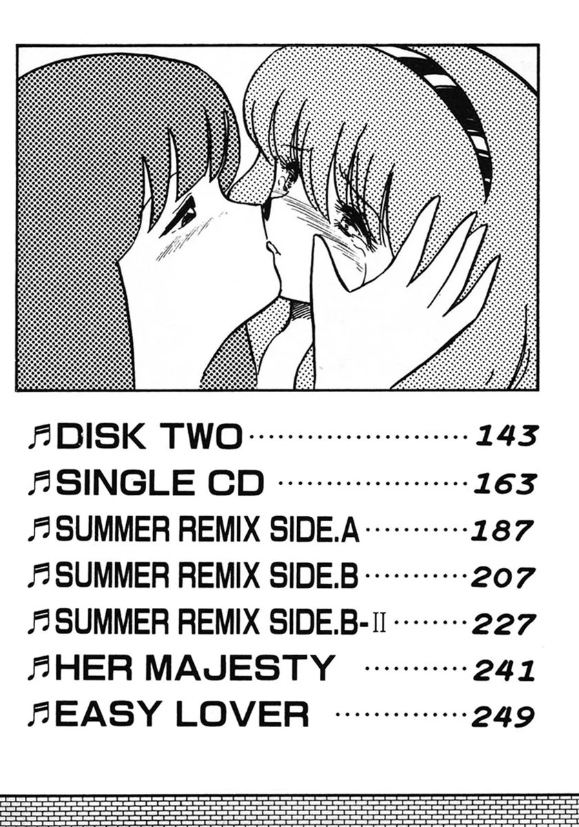 お姉さん警報発令！ 5ページ