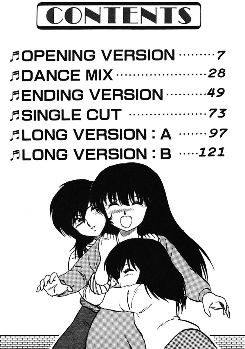 お姉さん警報発令！ 6ページ