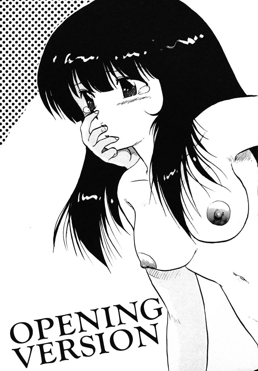 お姉さん警報発令！ 10ページ