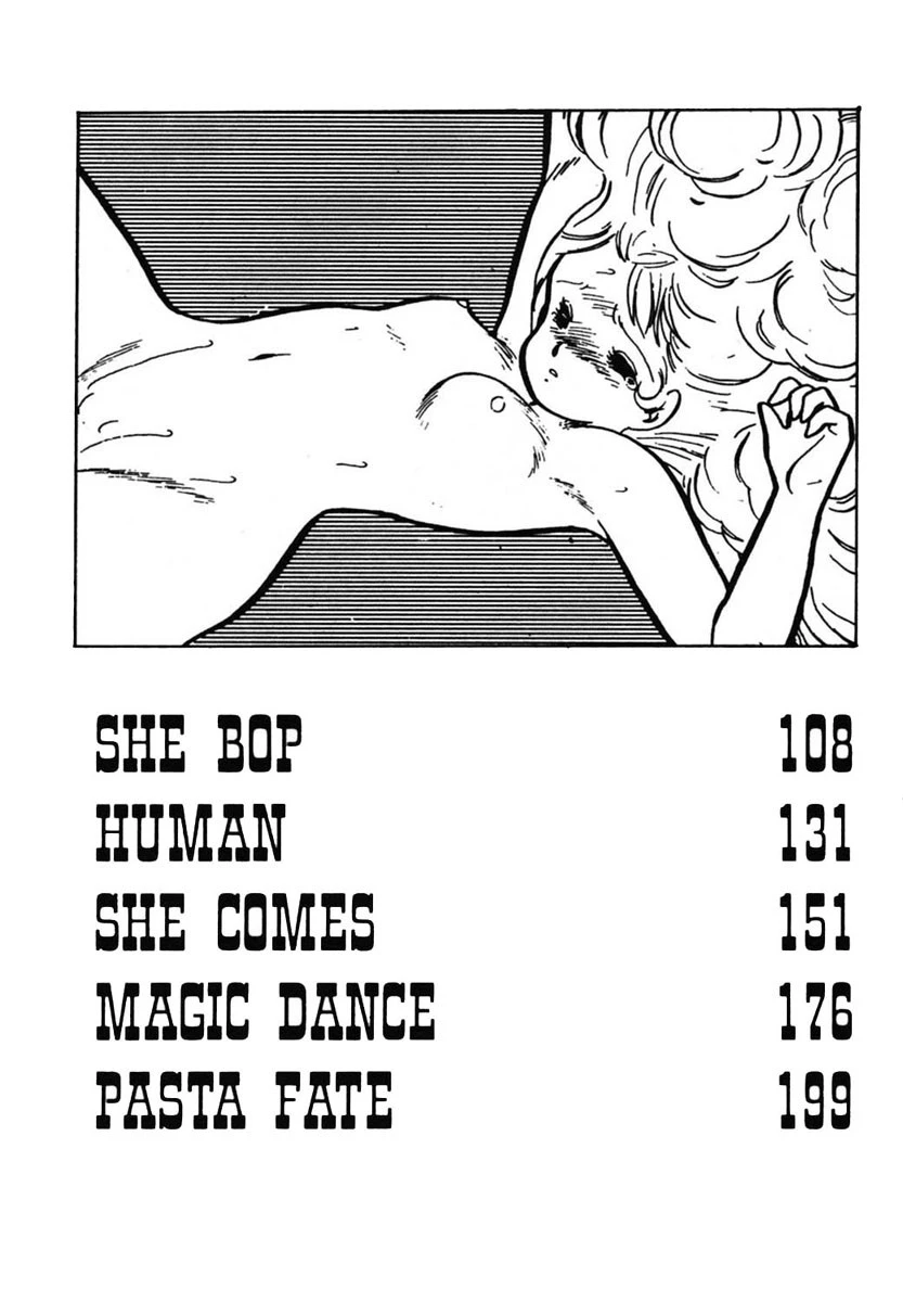 いけないマジックABC！ 5ページ