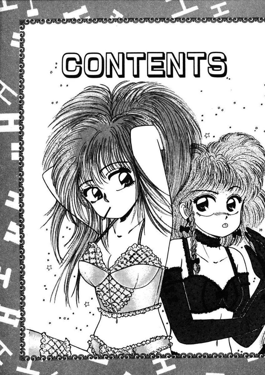 にゃんにゃん注意報 6ページ