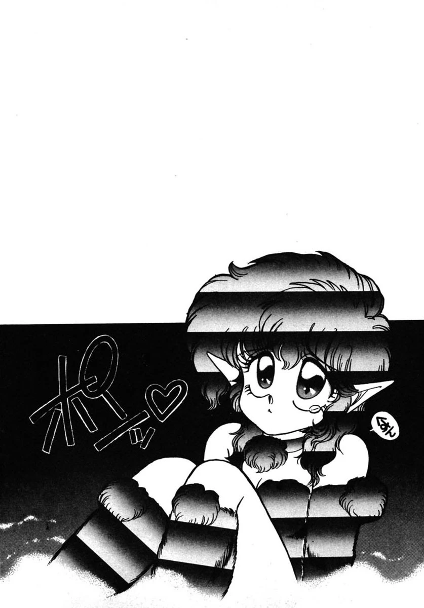 にゃんにゃん注意報 7ページ