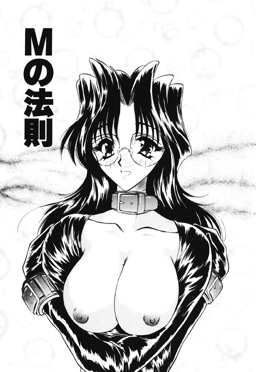 迷える子羊 4ページ