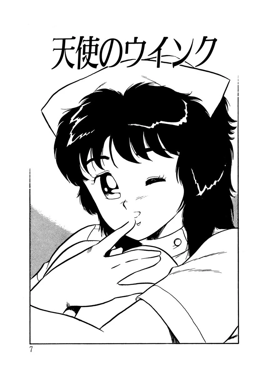 おませなヴィーナス 6ページ