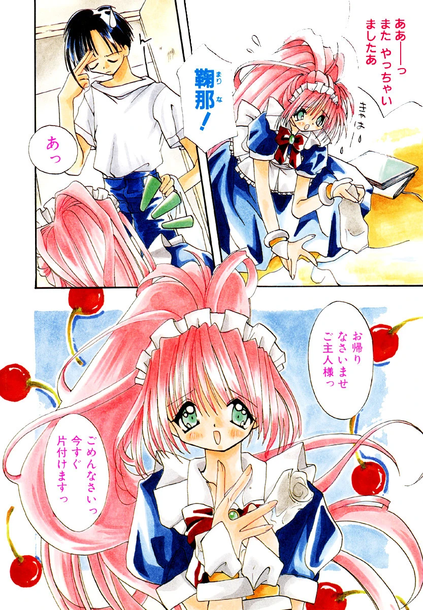 SUGAR CUBE DOLL【シュガー・キューブ・ドール】 3ページ