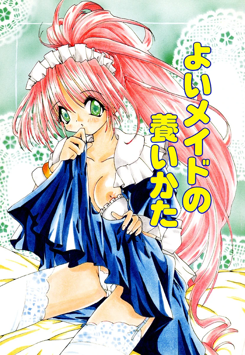 SUGAR CUBE DOLL【シュガー・キューブ・ドール】 4ページ