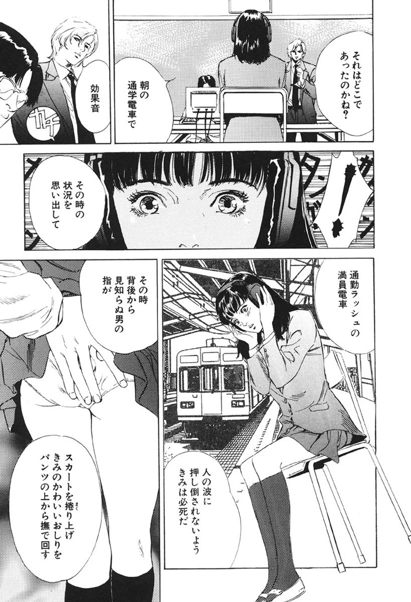 クレマチス 8ページ