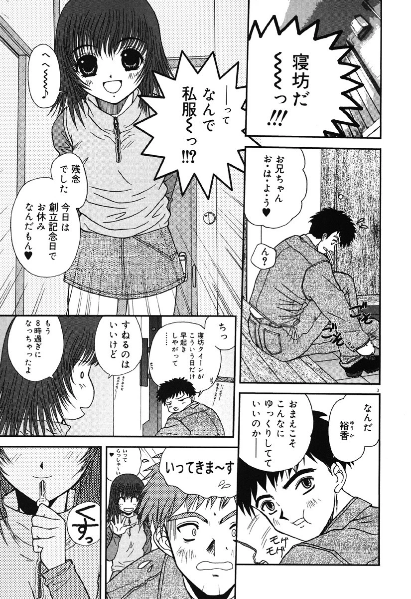 PHOTOGRAPH 4ページ