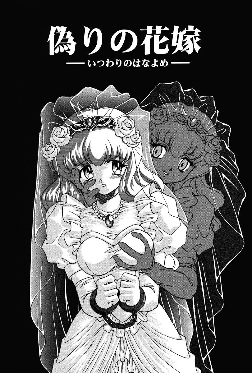 調教しちゃうぞ! 6ページ