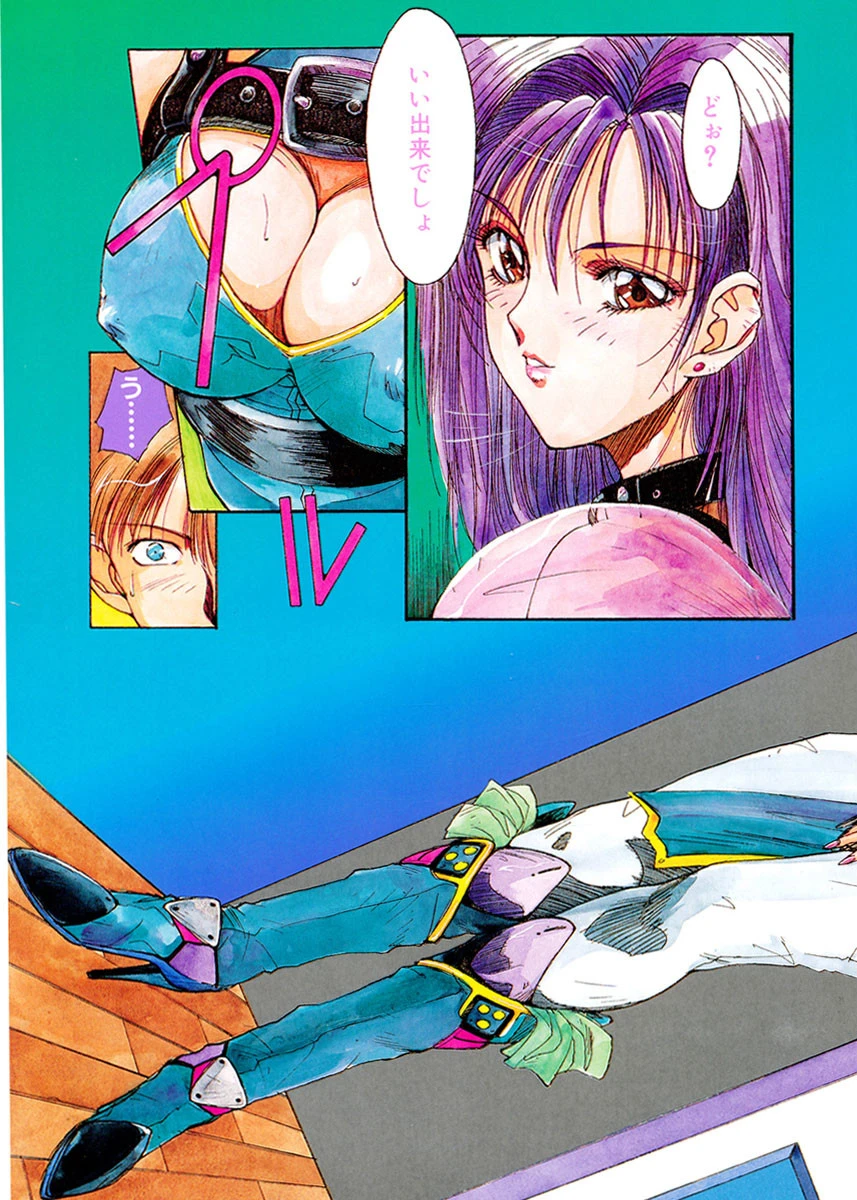 君が想い出になる前に 4ページ