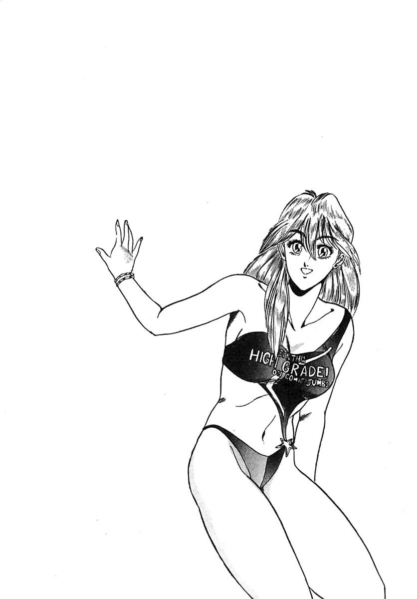 いけないシスターズ 7ページ